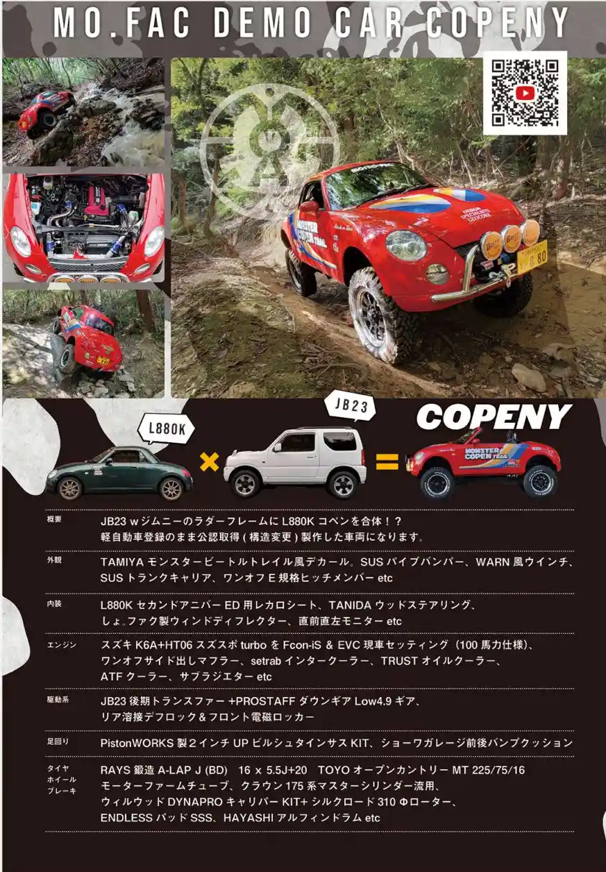 Lifted-Daihatsu-Copen-on-Suzuki-Jimny-Chassis6.webp